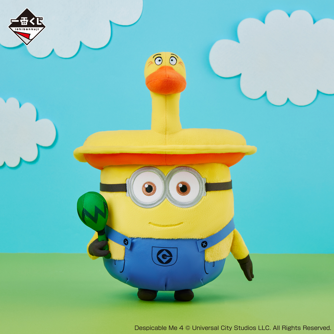 一番くじ 『怪盗グルーのミニオン超変身』｜一番くじ倶楽部｜BANDAI