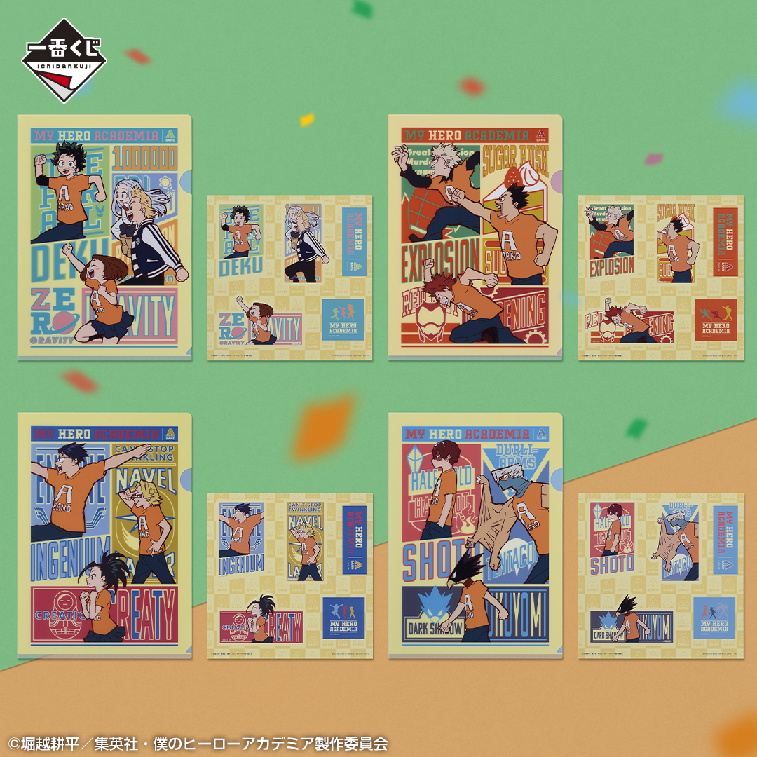 一番くじ 僕のヒーローアカデミア 垂れ流せ！文化祭！｜一番くじ倶楽部