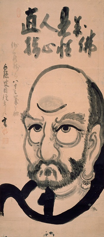 永青文庫の禅画PartⅠ 白隠ワールド（仮） - Sfumart