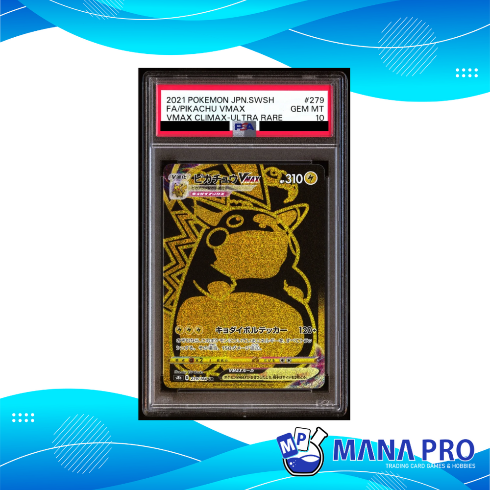 ピカチュウ VMAX 222/184 PSA10 s-l400.jpg