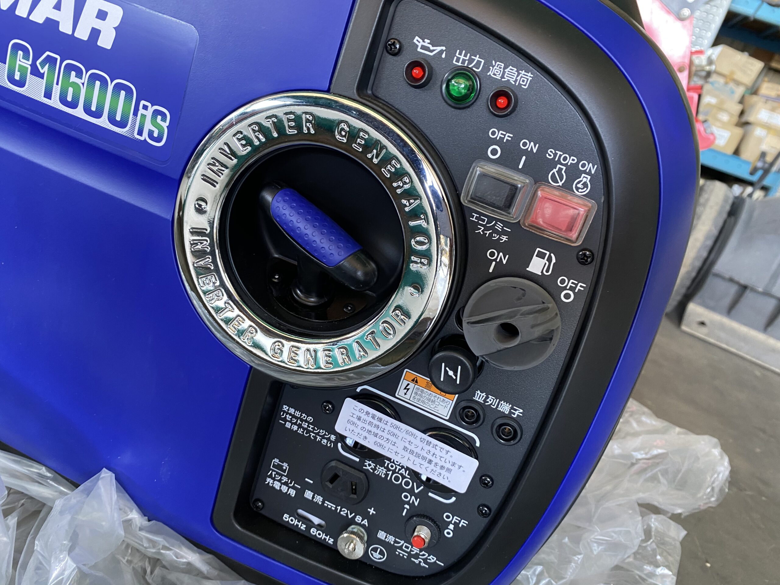 YANMAR G1600is インバーター発電機ヤンマーエンジン始動確認済 YANMAR
