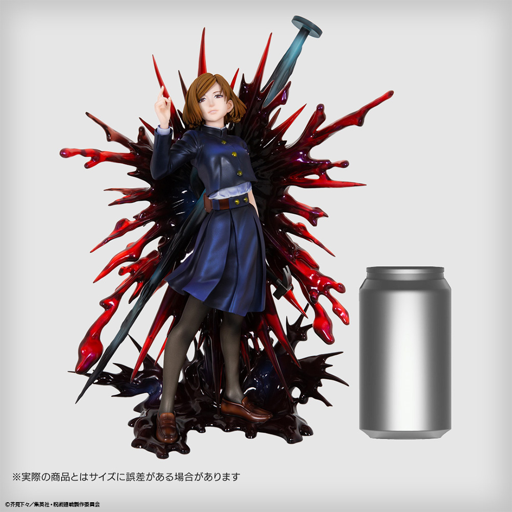 S-FIRE（エスファイア）呪術廻戦 フィギュア 釘崎野薔薇