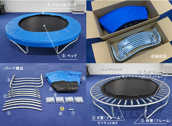 パワフル・トランポリンT-200 | 未来航路エス・アイ・ラボの感覚統合
