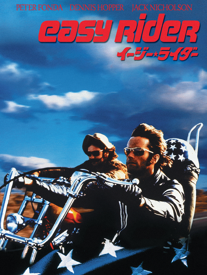 映画『イージー・ライダー』｜2024年11月3日(日) 放送 19:00～20:36
