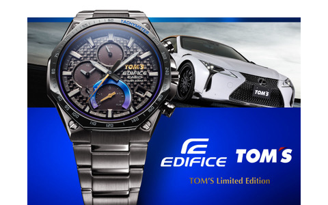 TOM'S LEXUS LC500 Convertible』をモチーフにした腕時計・トムス