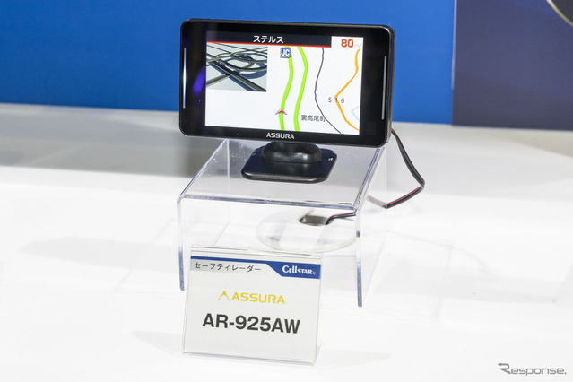 セルスター最新製品群で“安心と安全”に加えて、万が一の備えまで一気に