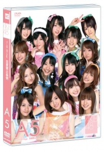 AKB48公式サイト | ディスコグラフィー