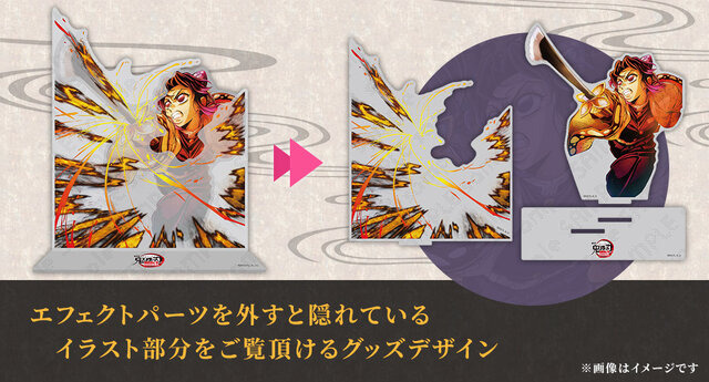 劇場版「鬼滅の刃」無限城編「しのぶVS童磨」WEBSHOPくじが9月4日発売