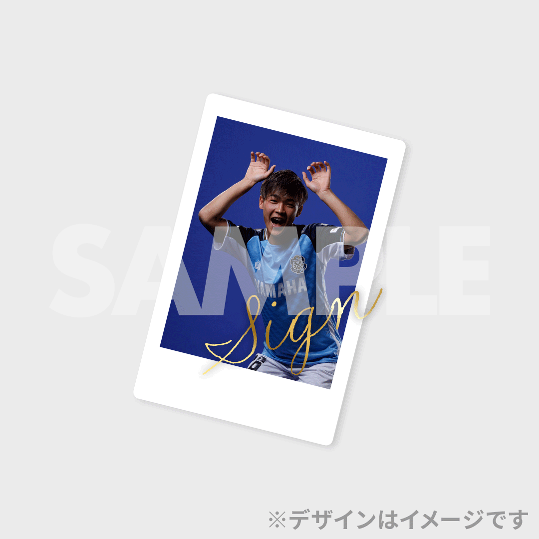 ジュビロ磐田 ラッフルくじ2025 2nd edition | RAFFLE