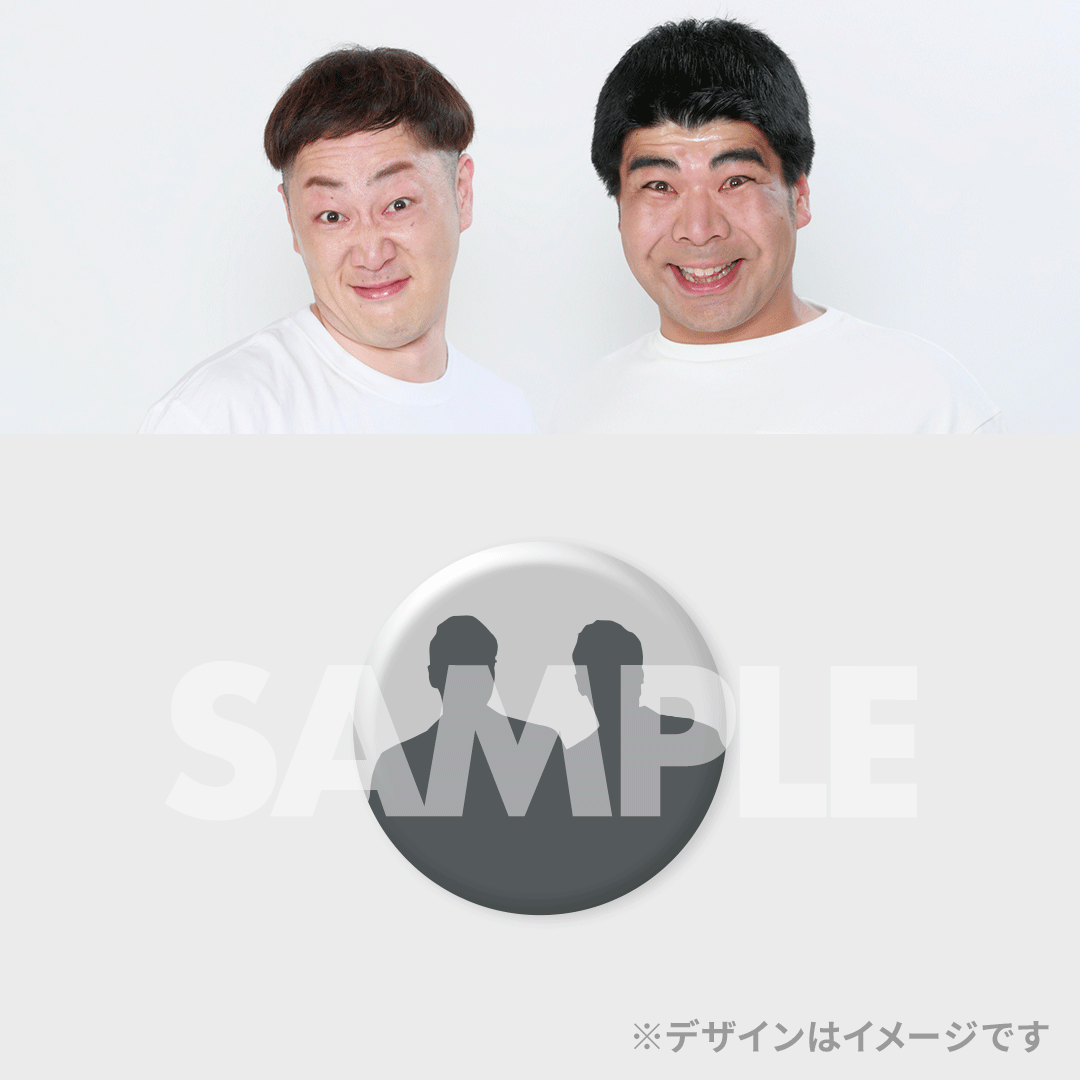 全日本コントファンクラブ FREEDOM連動くじ | FANY Chance