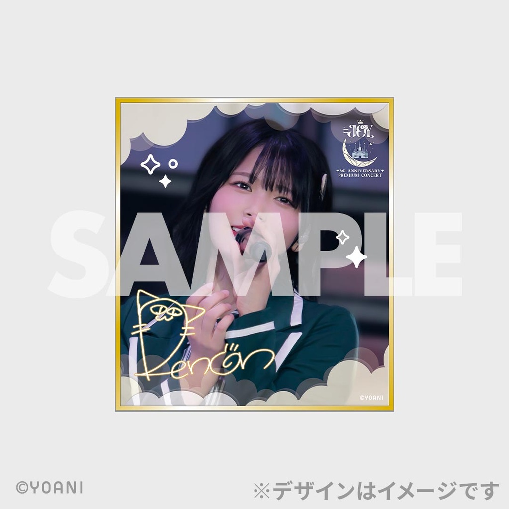 市原愛弓 ニアジョイ 市原愛弓 直筆 3周年 チュウ 生写真 3周年