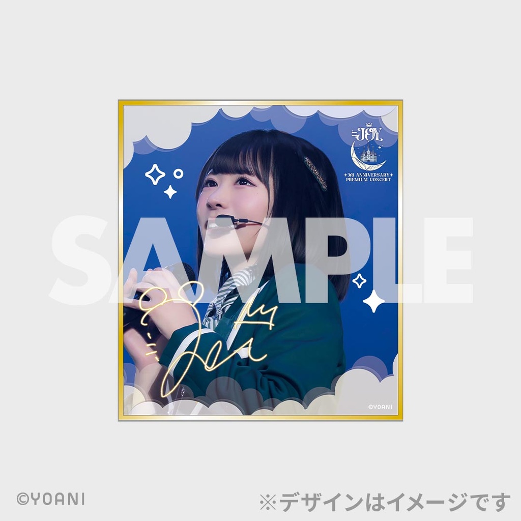 ≒JOY 3周年コンサート「≒JOY 3nd ANNIVERSARY PREMIUM CONCERT」開催