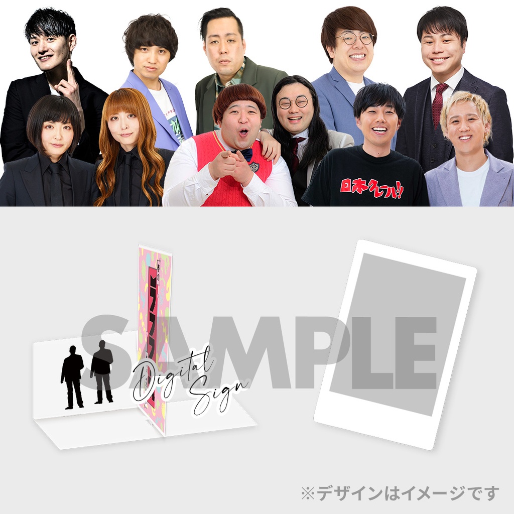 春のラフフェスin森ノ宮2025 開催記念 うさぎくじ | FANY Chance