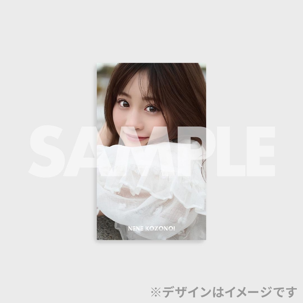 古園井寧々スタイルブック「ねねのおと」発売記念ラッフルくじ | RAFFLE