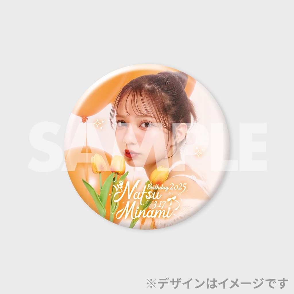 CANDY TUNE 南なつ 生誕記念2025 ラッフルくじ | RAFFLE