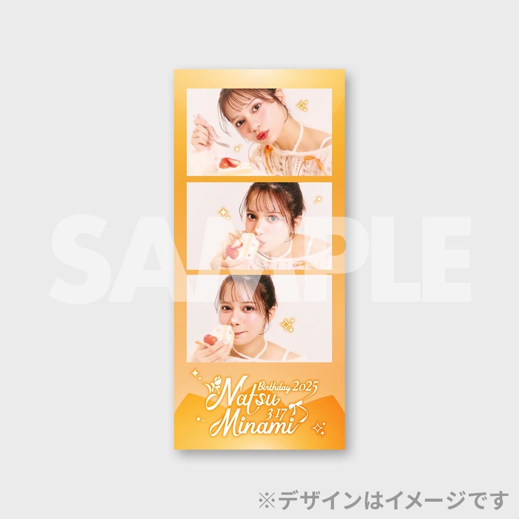 CANDY TUNE 南なつ 生誕記念2025 ラッフルくじ | RAFFLE