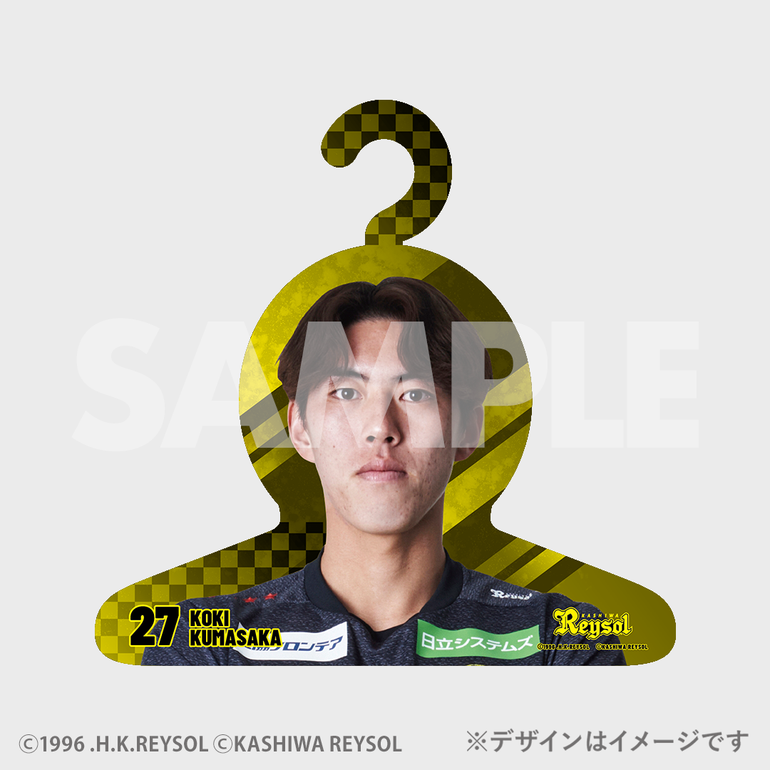 柏レイソル 2025 SEASON ラッフルくじ | RAFFLE