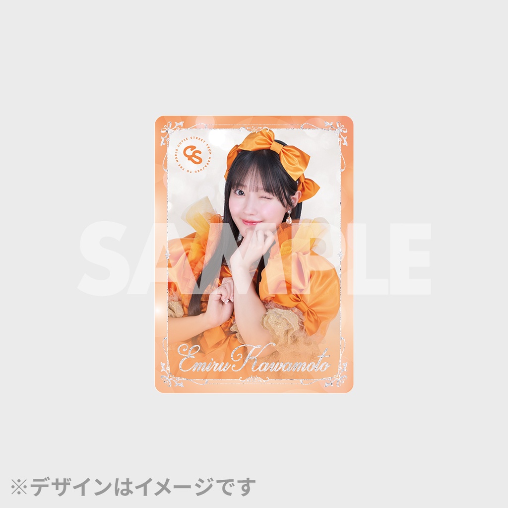 CUTIE STREET 新衣装お披露目記念 ラッフルくじ | RAFFLE