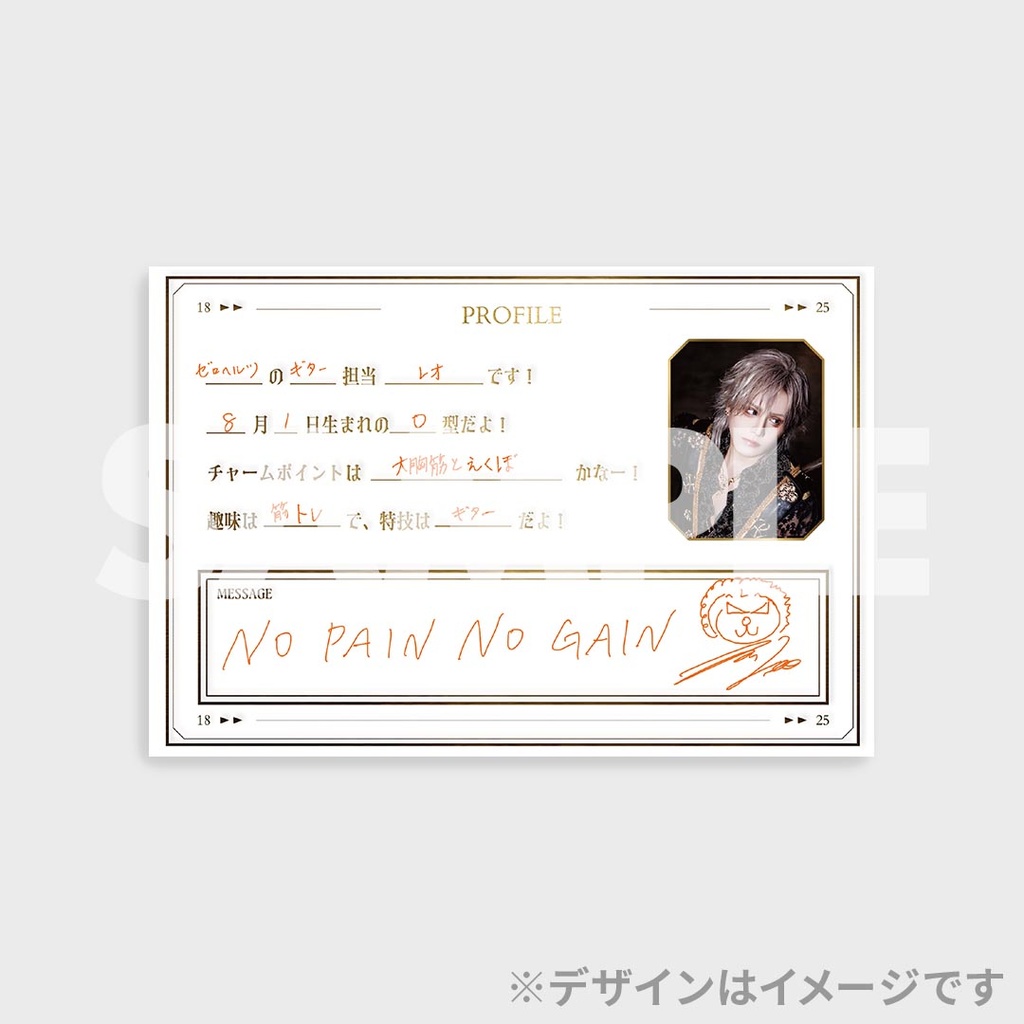 零[Hz] 7th ANNIVERSARY LIVE「SIXAXIZ-2025-」開催記念ラッフルくじ