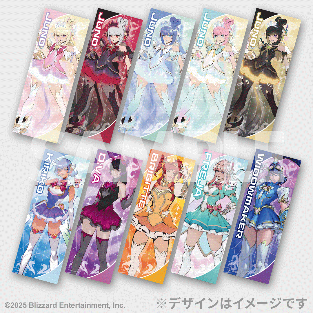 オーバーウォッチ 2 シーズン16開幕記念ラッフルくじ - くじポータル