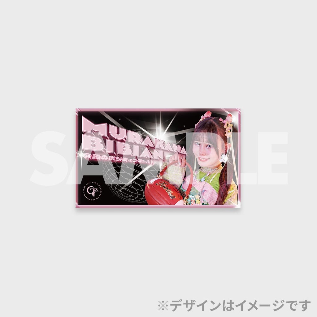 CANDY TUNE「倍倍FIGHT!」MV公開記念ラッフルくじ | RAFFLE