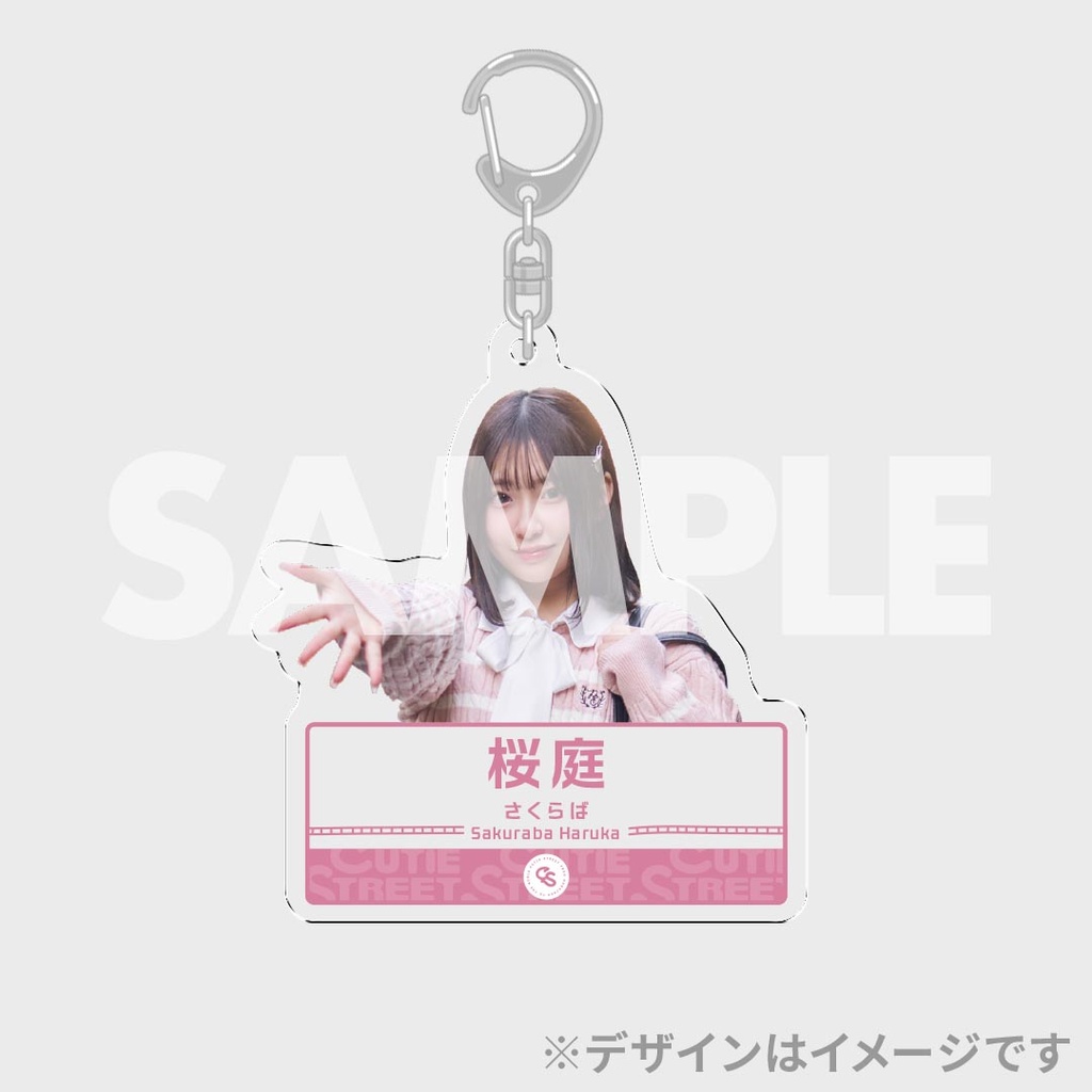 CUTIE STREET 「ラブトレ」MVラッフルくじ | RAFFLE