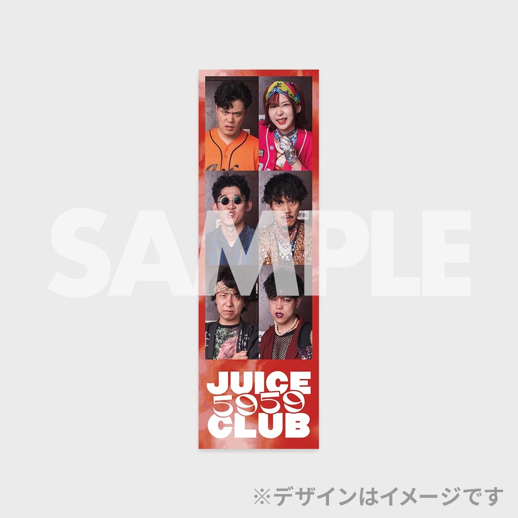 JUICE 5959 CLUB会員限定！ ジュースごくごく倶楽部 ごくごくの日