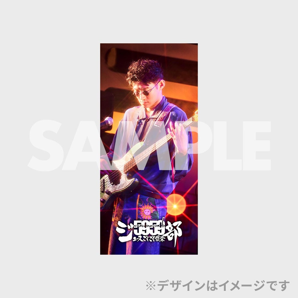 JUICE 5959 CLUB会員限定！ ジュースごくごく倶楽部 ごくごくの日