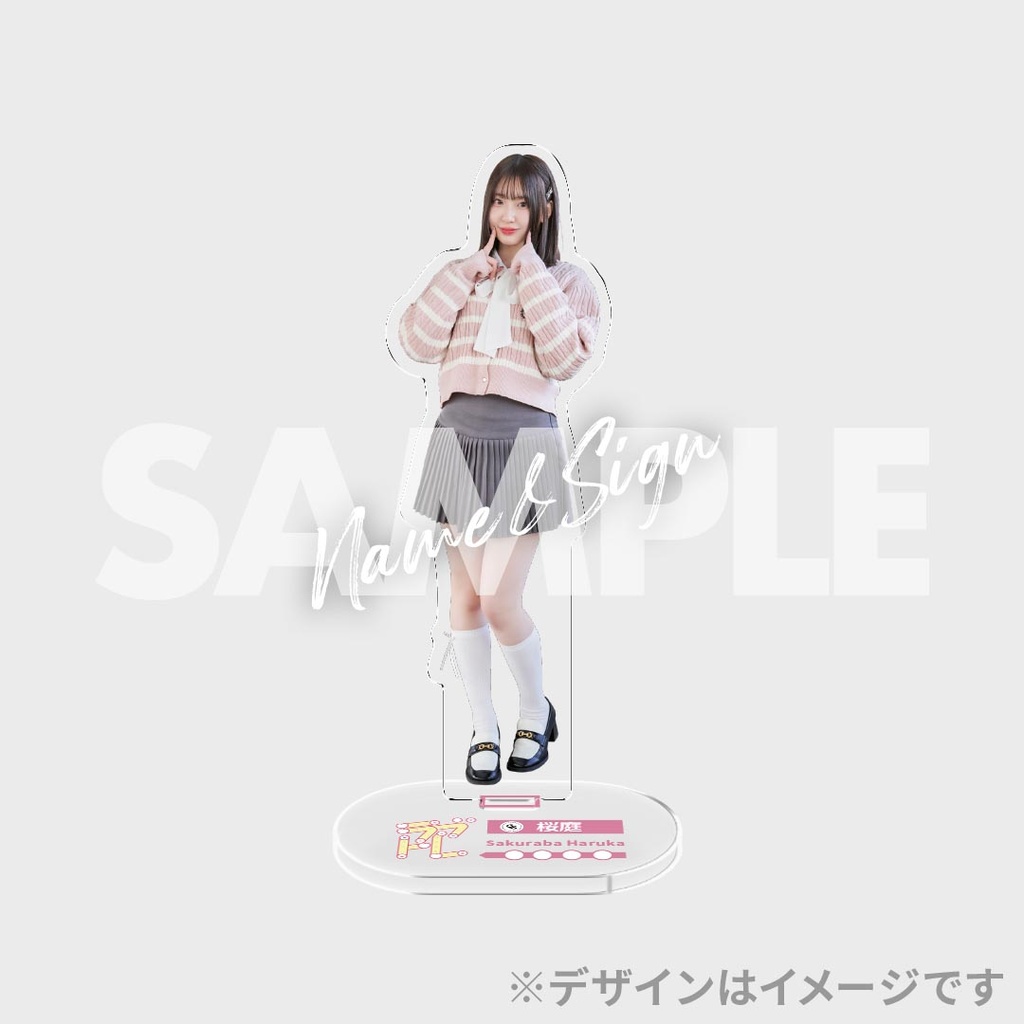 CUTIE STREET 「ラブトレ」MVラッフルくじ | RAFFLE