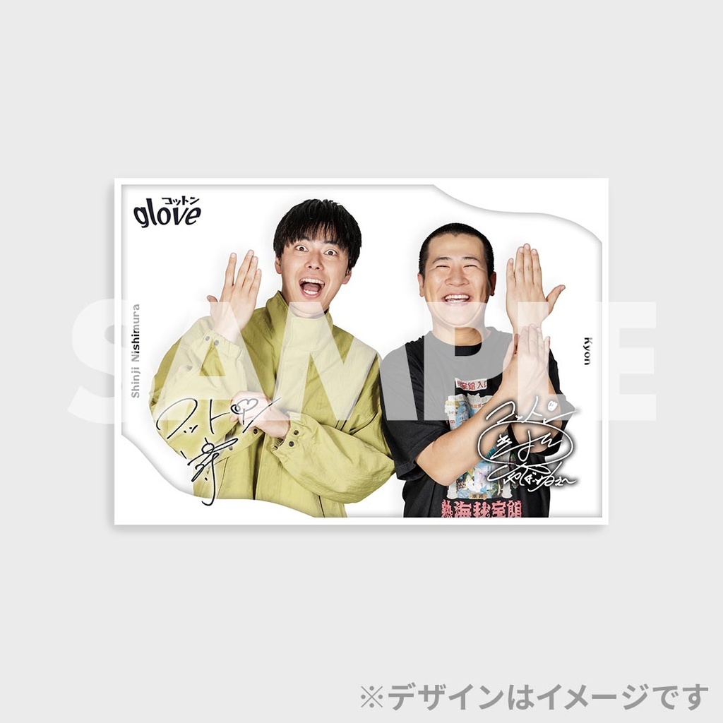 コットン単独ライブ「glove」開催記念くじ May ver. | FANY Chance