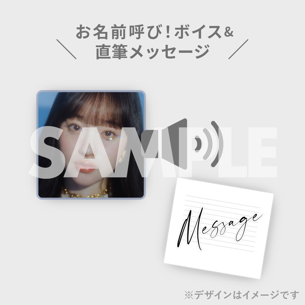 武藤彩未 10th Anniversary Live ライブフォトラッフルくじ | RAFFLE