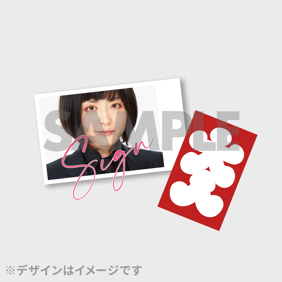 開運ライブくじ【新春！プチラフフェスin森ノ宮】 | FANY Chance