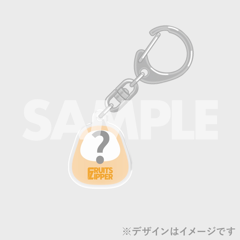 FRUITS ZIPPER 新アー写公開記念！ラッフルくじ | RAFFLE