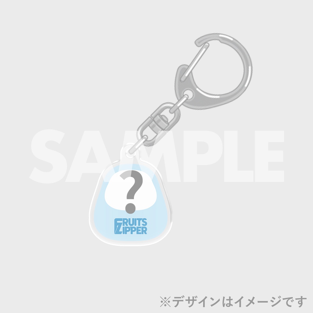 FRUITS ZIPPER 新アー写公開記念！ラッフルくじ | RAFFLE