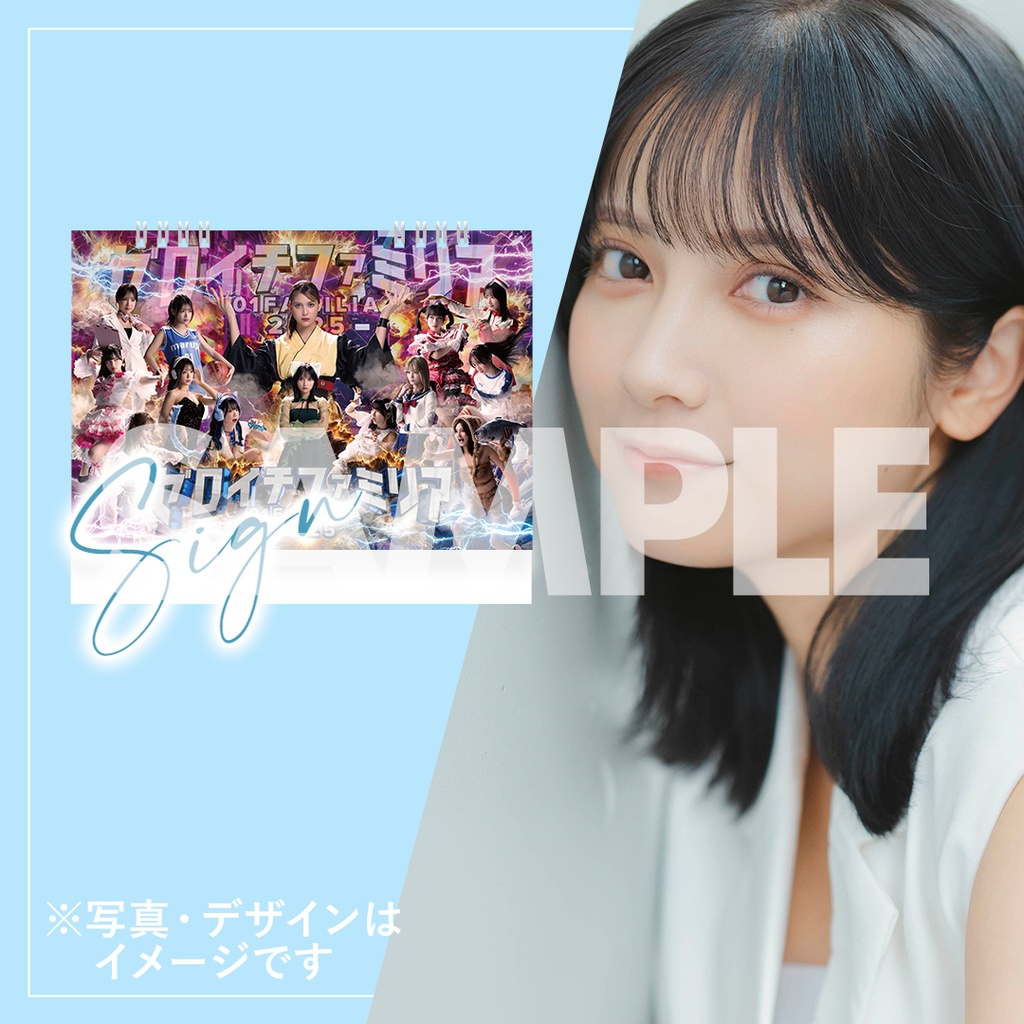 ゼロイチカレンダーくじ 2025 | ゼロイチくじ