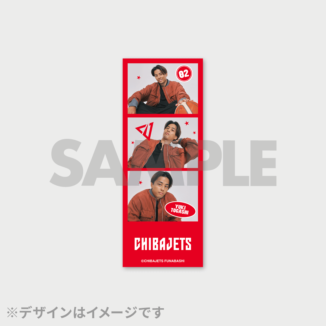 ar × 千葉ジェッツ 誌面連動ラッフルくじ | RAFFLE