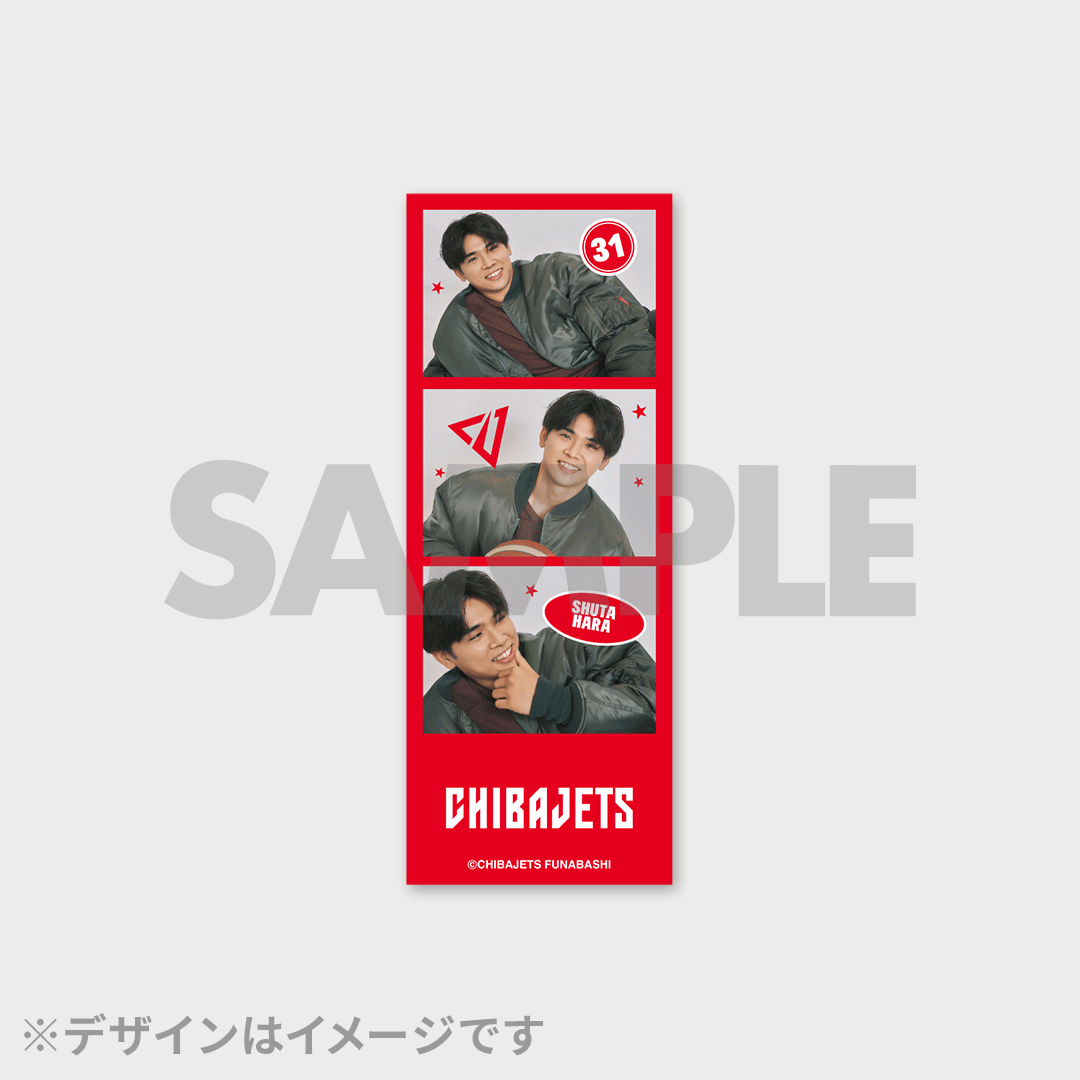 ar × 千葉ジェッツ 誌面連動ラッフルくじ | RAFFLE