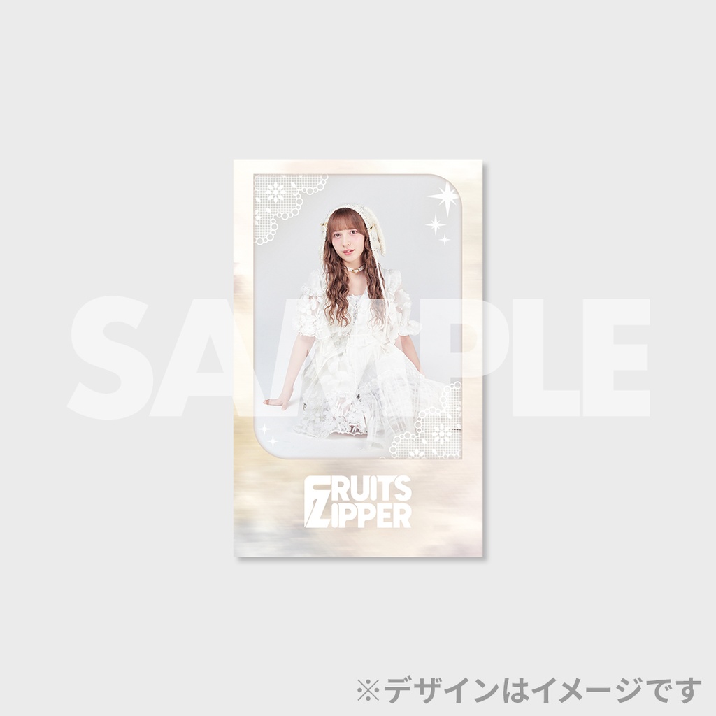 FRUITS ZIPPER MV「かがみ」公開記念！ラッフルくじ | RAFFLE