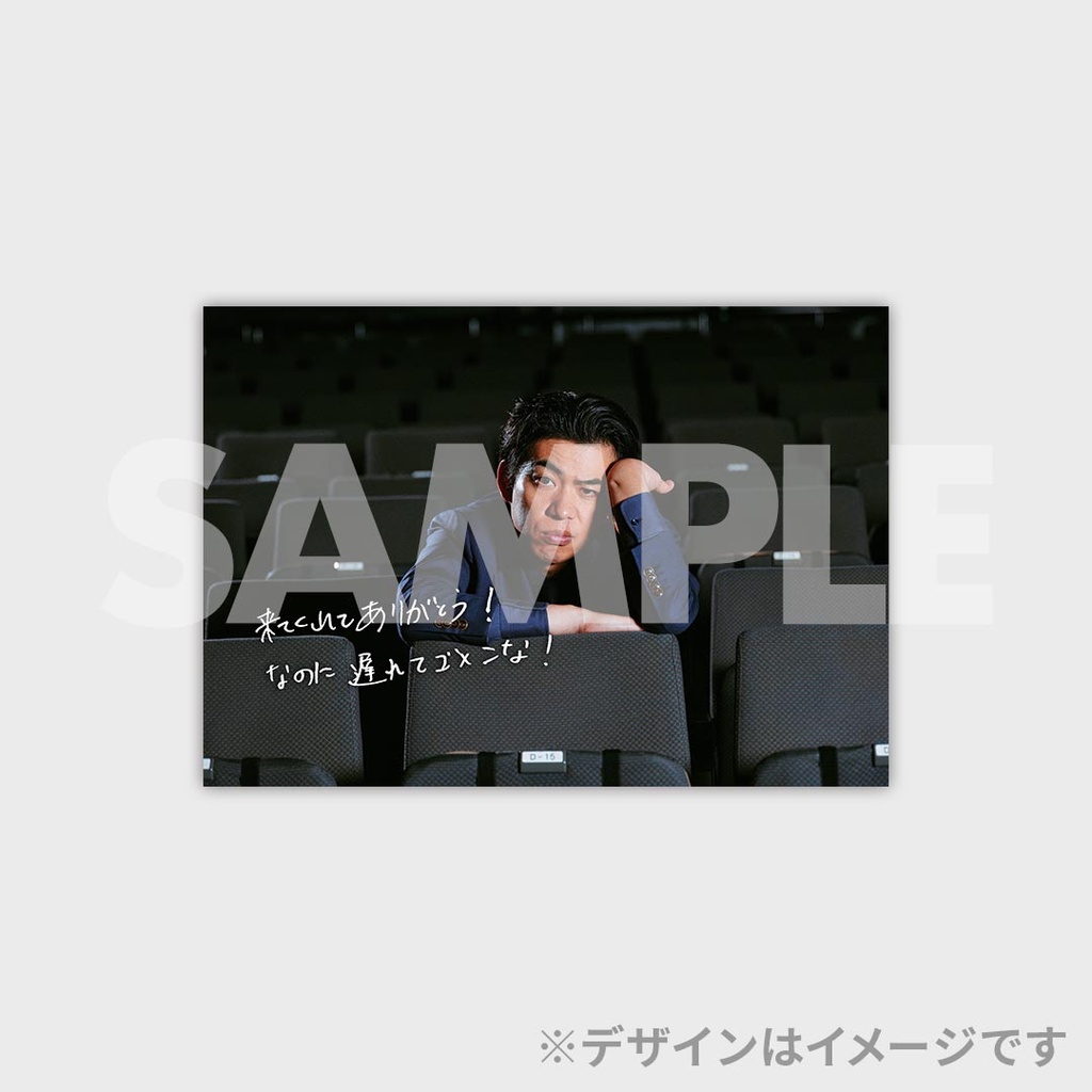 カベポスター単独ライブ 「手芸のじかん」開催記念くじ | FANY Chance