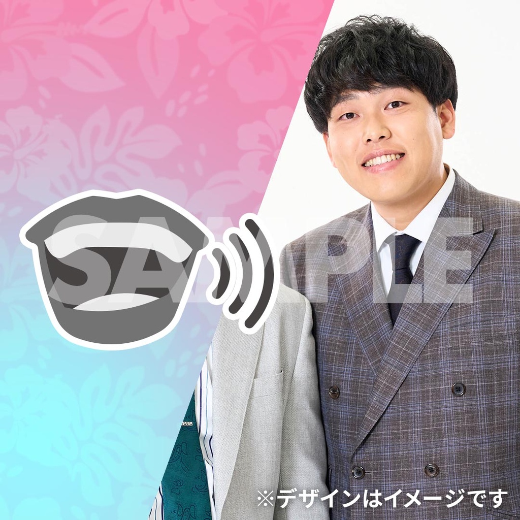 真夏の！アロハ寄席inTTホールくじ【真夏のラフフェスin森ノ宮2025