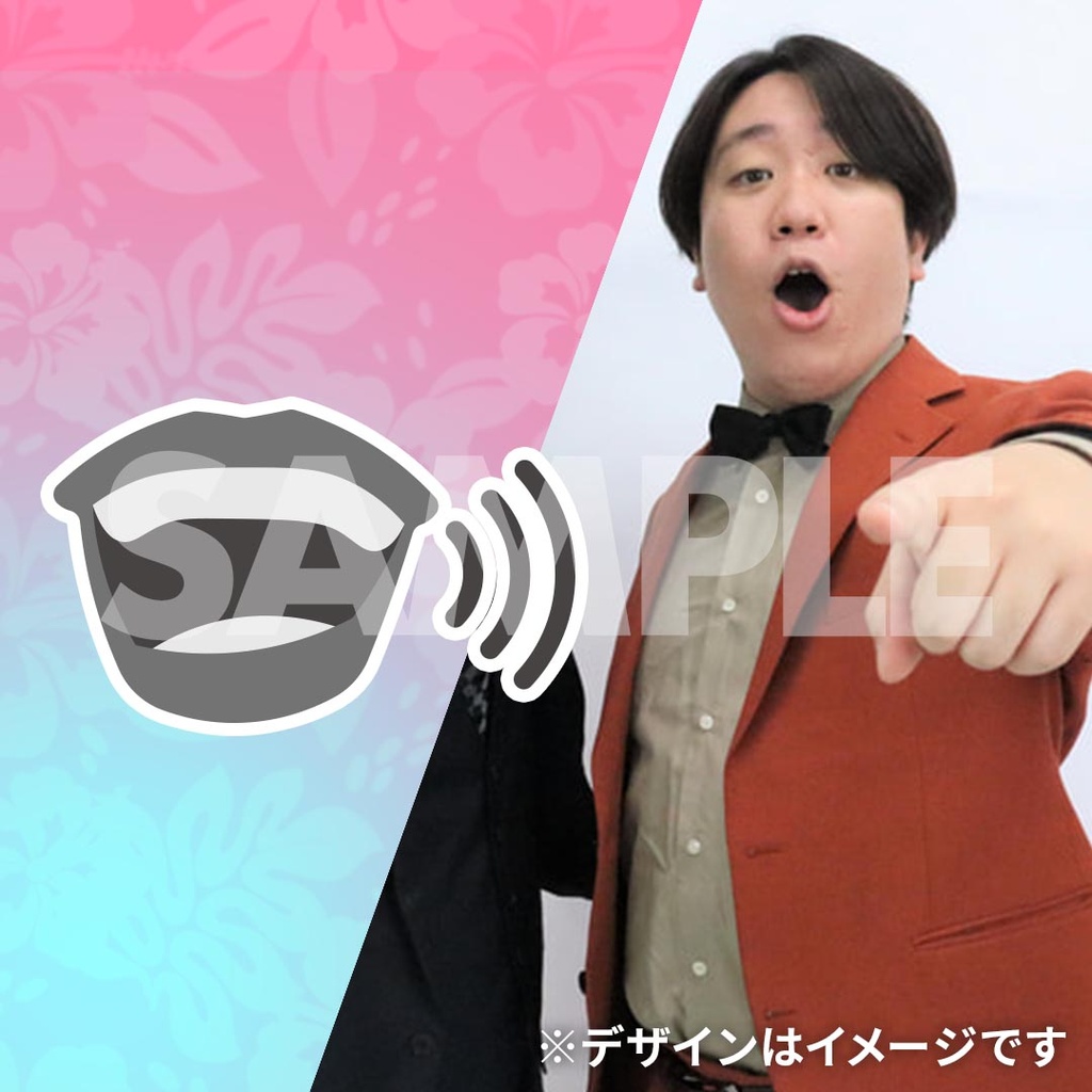 真夏の！アロハ寄席inTTホールくじ【真夏のラフフェスin森ノ宮2025