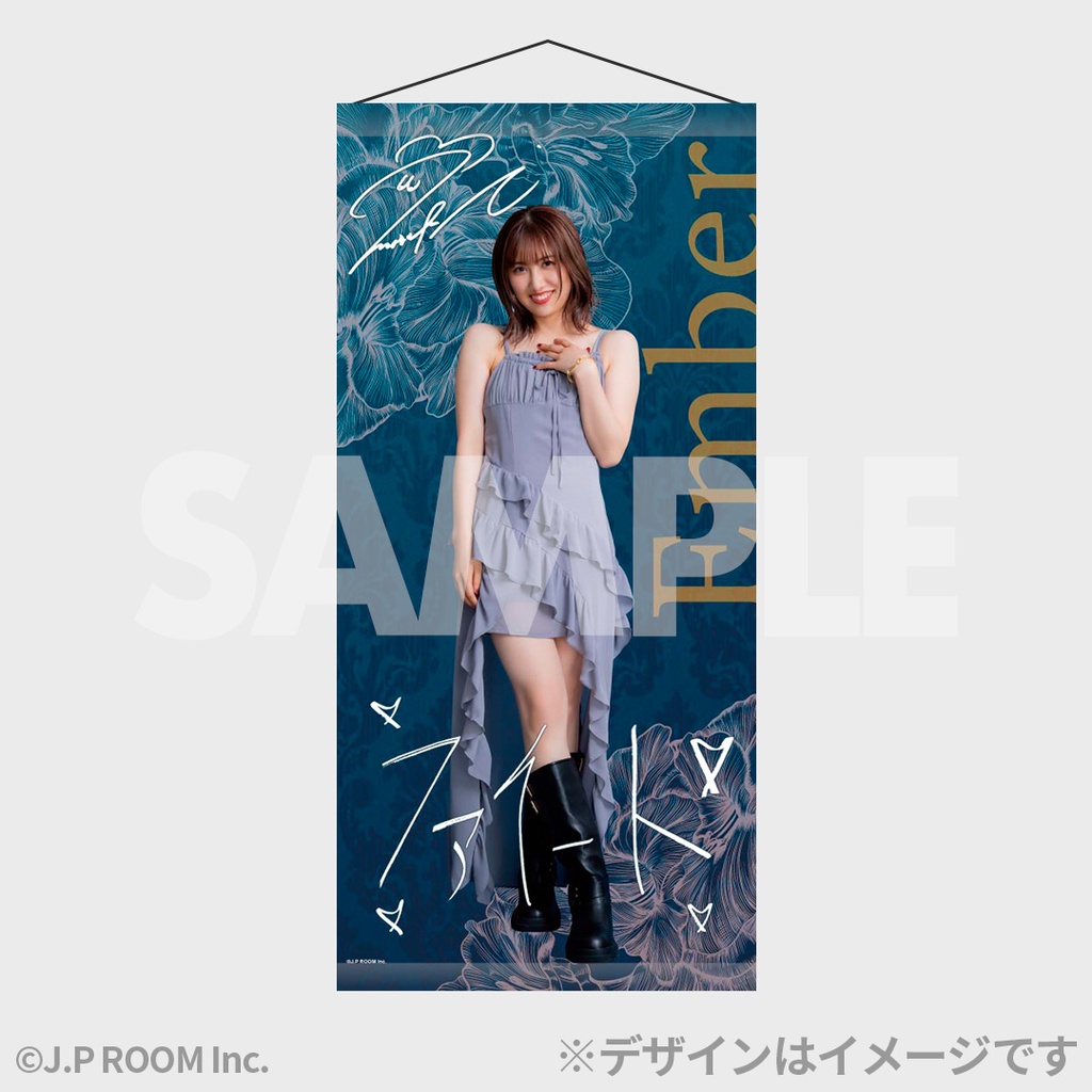 佐藤優樹 Live Tour 2025 ～Ember～ 開催記念くじ | RAFFLE