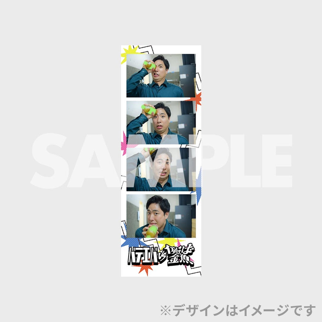 バテエバvs例えば金魚開催記念くじ【真夏のラフフェスin森ノ宮2025