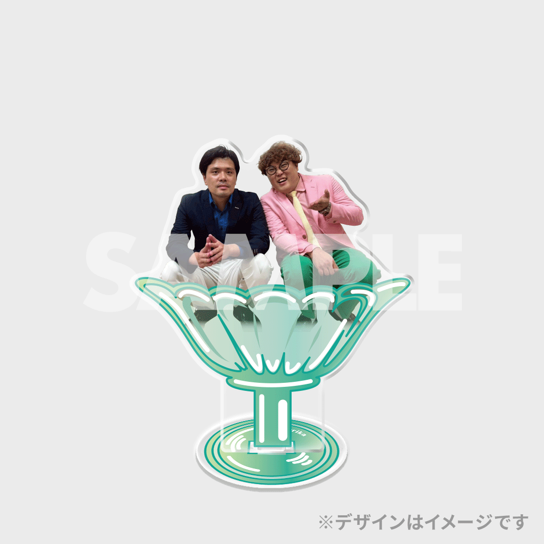 ロングコートダディのお笑いデザート配達人くじ | FANY Chance