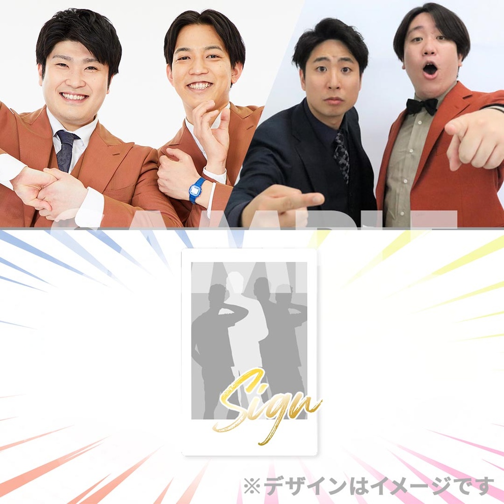 バテエバvs例えば金魚開催記念くじ【真夏のラフフェスin森ノ宮2025