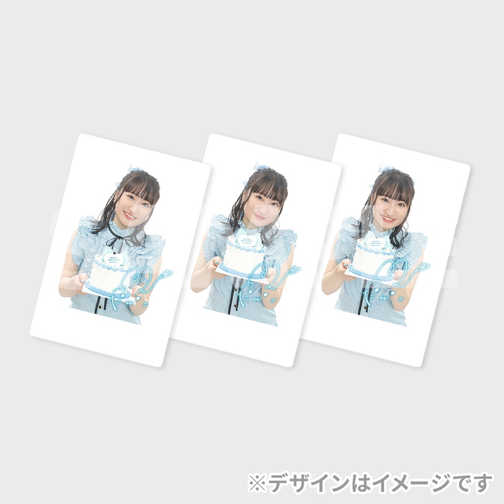 高尾奏音Birthdayparty2025 開催記念ラッフルくじ | RAFFLE