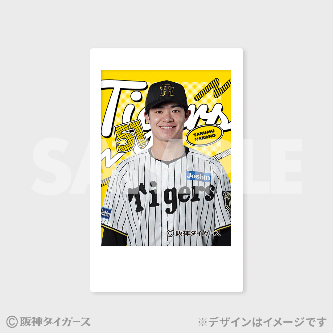 阪神タイガース ドコモ MAX デー記念くじ | RAFFLE