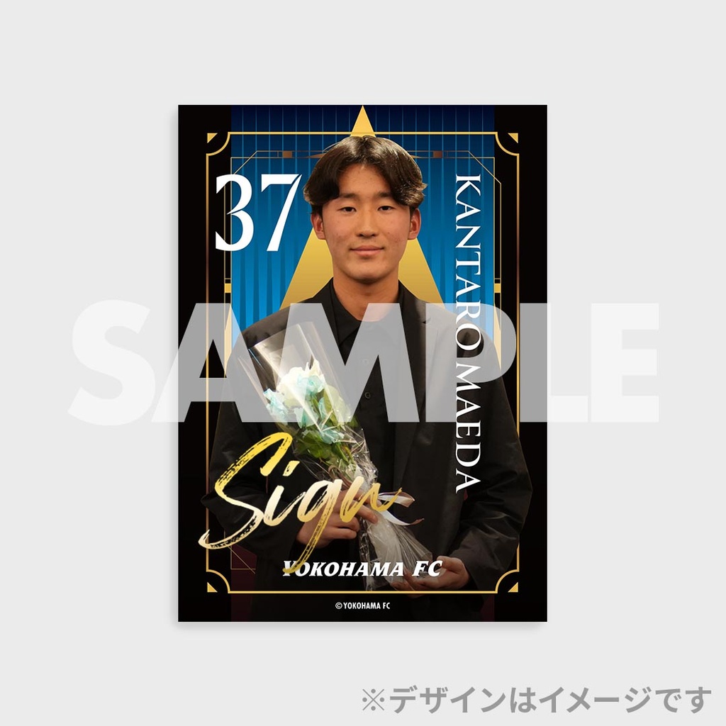 横浜FC 2025オフィシャルセットアップ ラッフルくじ | RAFFLE