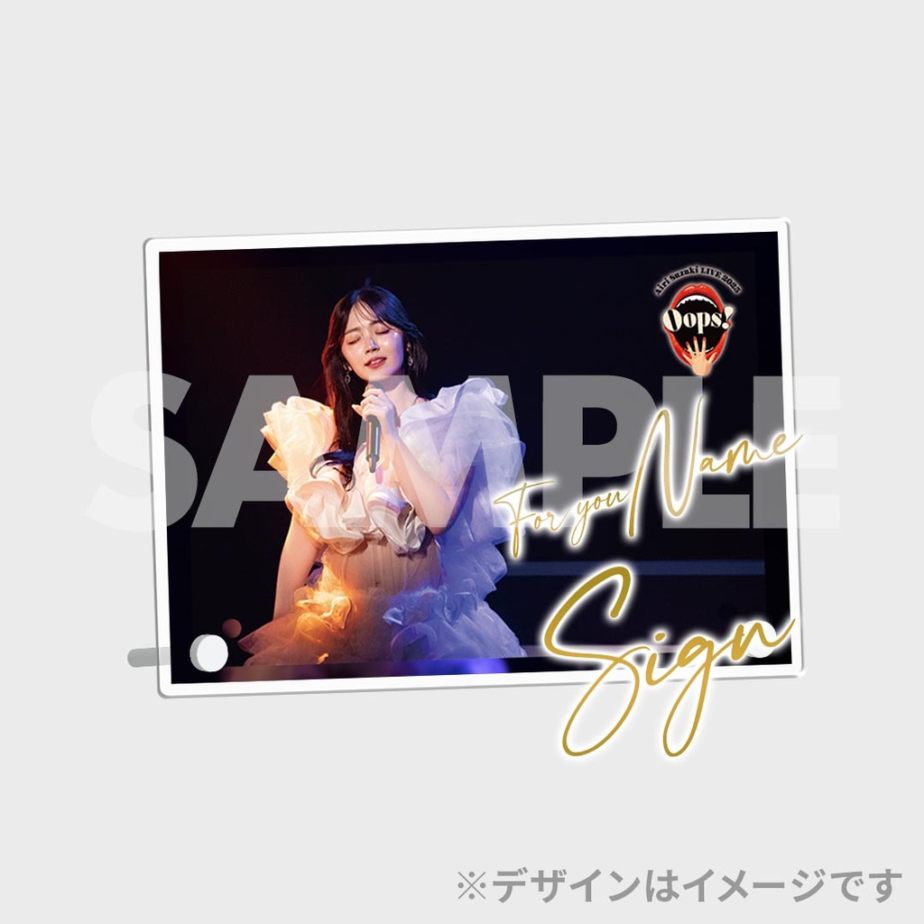 鈴木愛理 LIVE 2025 〜Oops!〜ラッフルくじ | RAFFLE