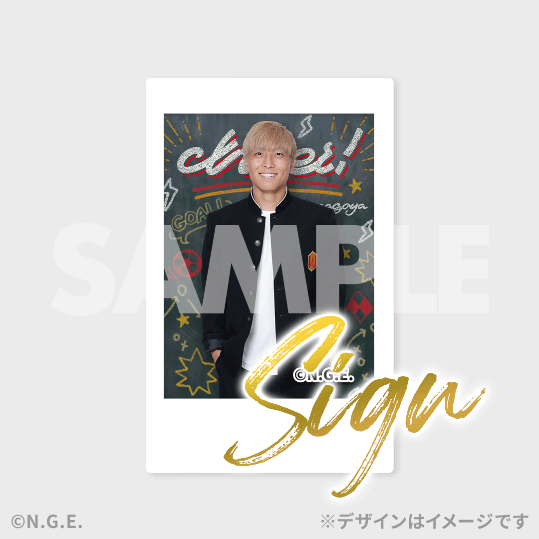 名古屋グランパス」ラッフルくじ2025 第5弾 | RAFFLE